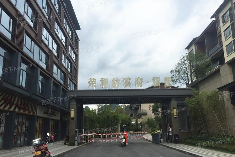 荣和林溪府别墅入口-桂林房天下