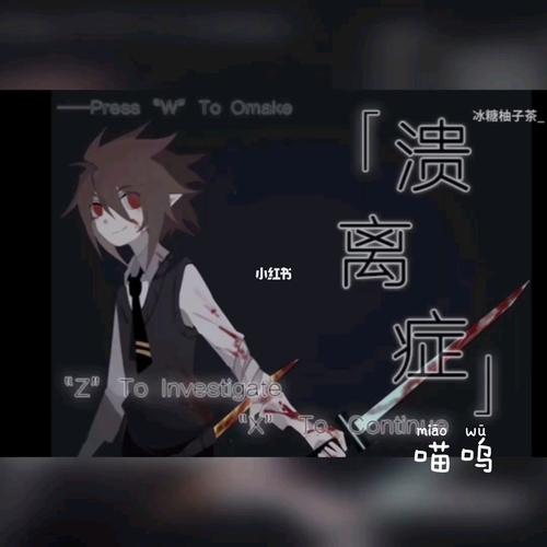 凹凸世界溃离症_凹凸世界自由行热门攻略_凹凸世界_影视_动漫_原创小