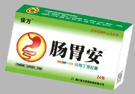 肠胃安