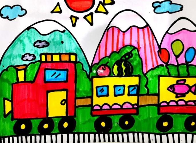 儿童画,小火车～_儿童画_文化_绘画