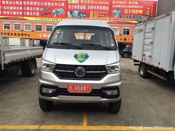 东风途逸 t3(原小霸王w) 1.5l 113马力 2.