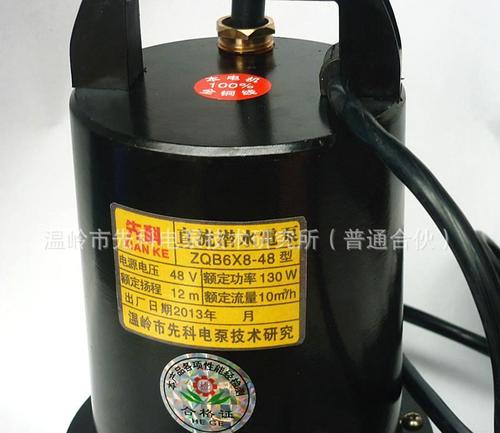 供应潜水泵 48v直流潜水泵 电瓶车潜水泵 小型户外直流潜.