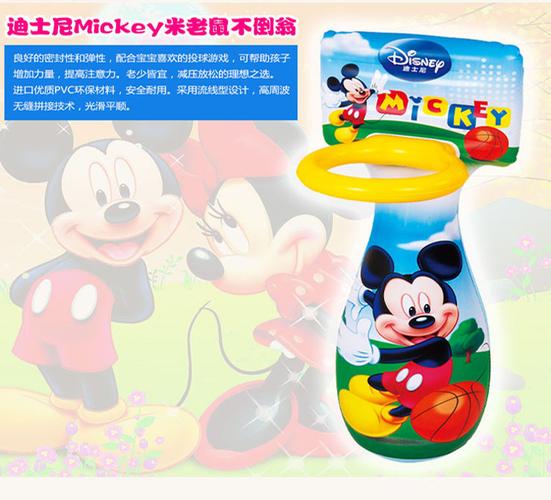 苏宁自营jilong迪士尼投篮不倒翁灌篮大号儿童充气玩具篮球架097209