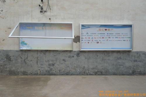 学校布告栏/铝合金立柱宣传栏/开启式公告栏(图)