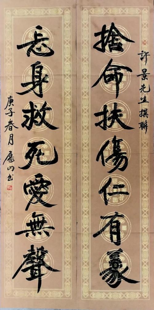 武汉书画院副院长,姚洪磊书法作品欣赏