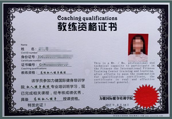 2020健身教练就业情况如何?_手机搜狐网