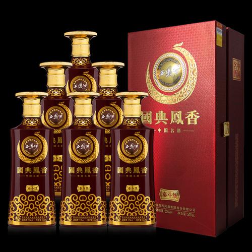 2013年产西凤酒55度国典凤香老酒凤香型高度白酒礼盒装