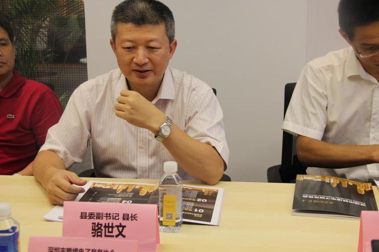 政府来访|河源市东源县领导小组一行来访协会