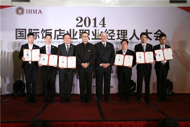 2014年职业经理人是什么每日一讲(6月24日)