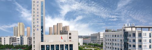 盐城技师学院专业有哪些?有哪些专业?