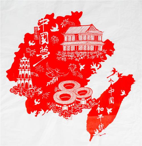 中华民族一家亲同心共筑中国梦