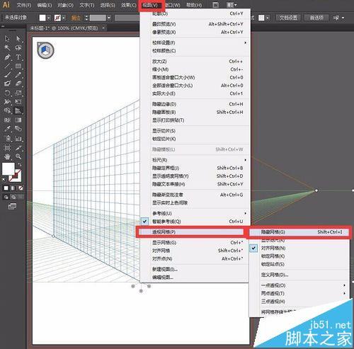 【ai课程】adobe adobe illustrator透视网格工具怎么