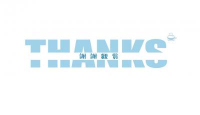 浅蓝thanks谢谢观赏ppt结束语