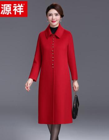 恒源祥贵夫人中年妈妈秋冬双面呢羊绒大衣阔太太毛呢中老年女羊毛外套