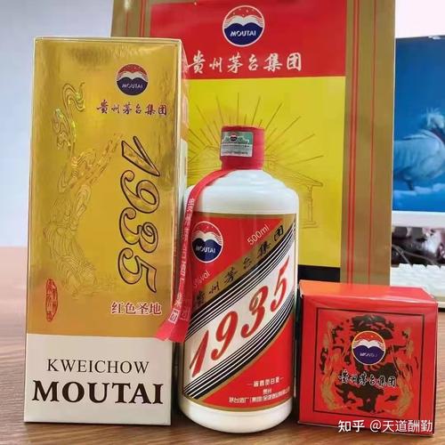 酒价茅台集团播窖1935红色圣地多少钱一瓶播窖1935红色圣地什么价格