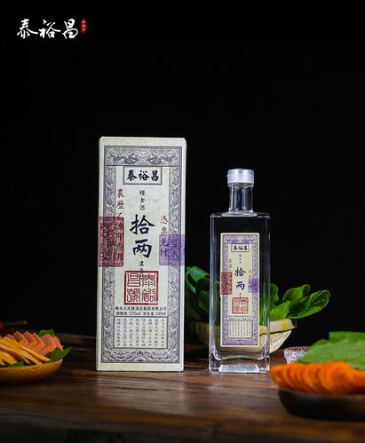 泰裕昌十两52度拾两纯固态发酵浓香型高度白酒纯粮食酒整箱6瓶装_全网