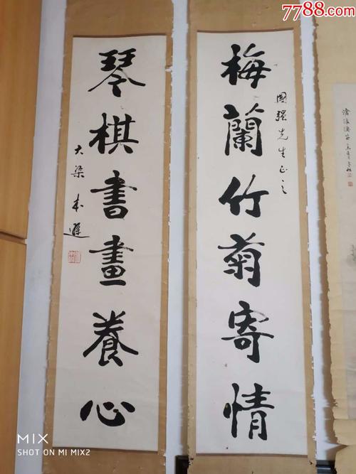 张本逊楷书对联书法