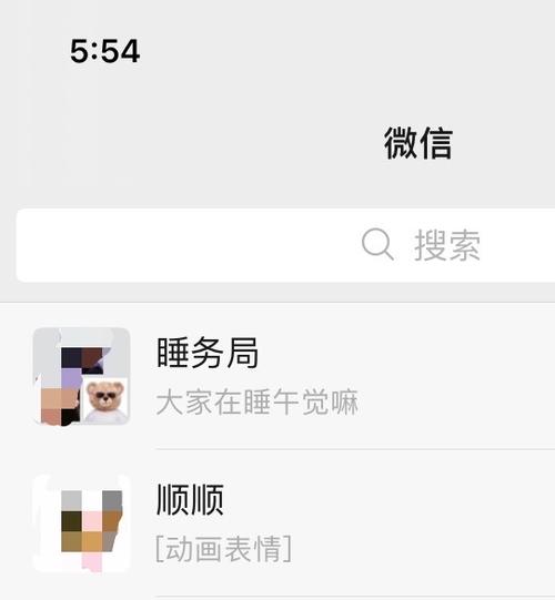 求一只熊穿白t戴墨镜的头像