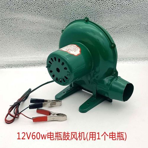 电瓶12v48v鼓风机烧烤户外旅游便携鼓风机炉灶助燃家用鼓风机小型