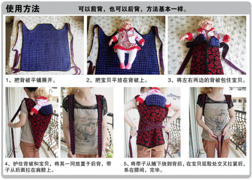 云南背巾背被背架背被宝宝背带背巾两面绣花背巾抱袋背被加长型