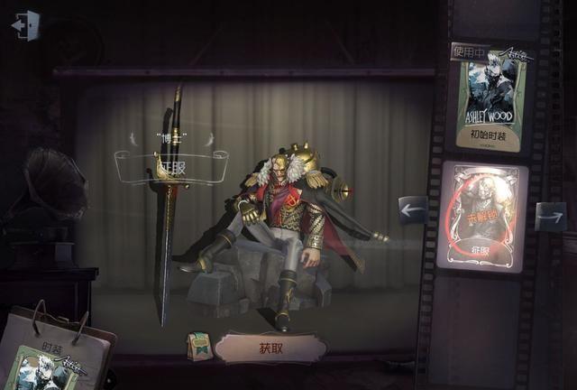 第五人格博士全面削弱意欲何为