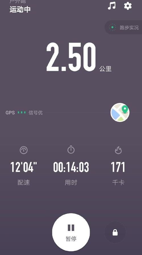 坚持每天跑步打卡第四天,出汗的感觉真爽_keep