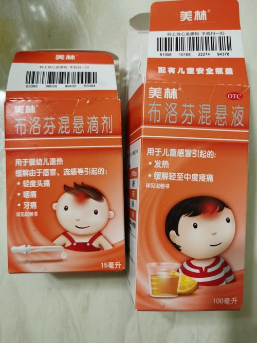 美林退烧药_美林怎么样_退烧_医疗健康_医疗药品