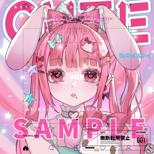 库鲁米  美乐蒂 拟人头像_素材_头像