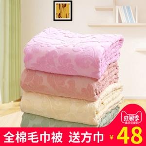 老式毛巾被纯棉单人双人加厚全棉毛巾被毛巾毯成人学生盖毯夏季床
