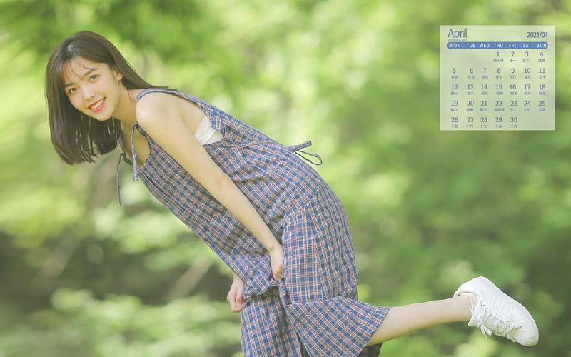 电脑壁纸 节日 月历壁纸 2021年4月白皙阳光美少女户外小清新写真日历