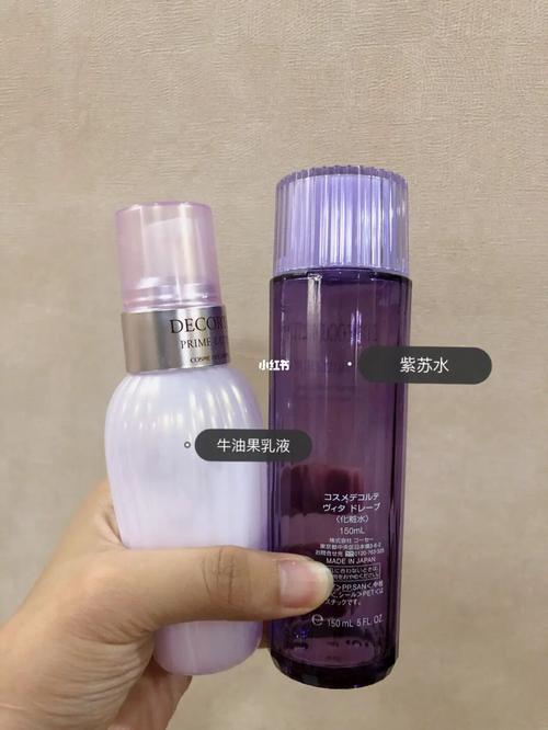 黛珂紫苏水77牛油果乳液丨夏日专用,你值得拥_乳液