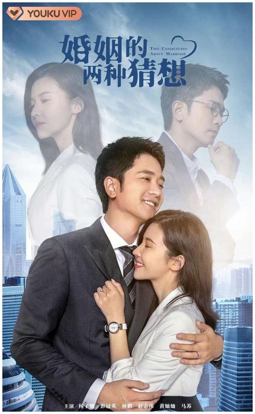 杨子姗搭档彭冠英出演《婚姻的两种猜想》,两位实力派演员,敬请期待