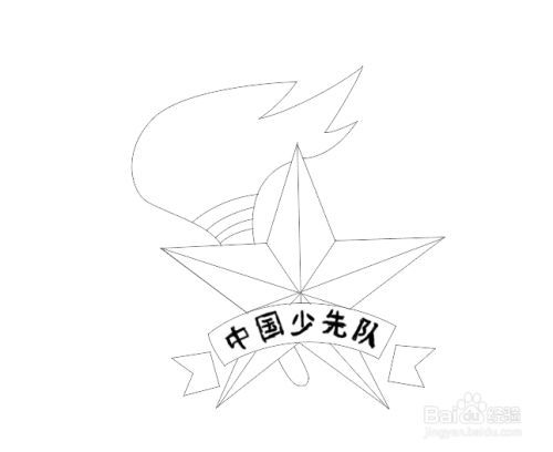 少先队员队徽怎么画简笔