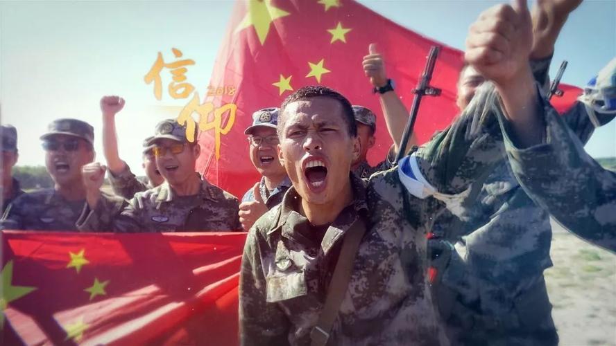 五星红旗,凝聚我们奋进的力量!