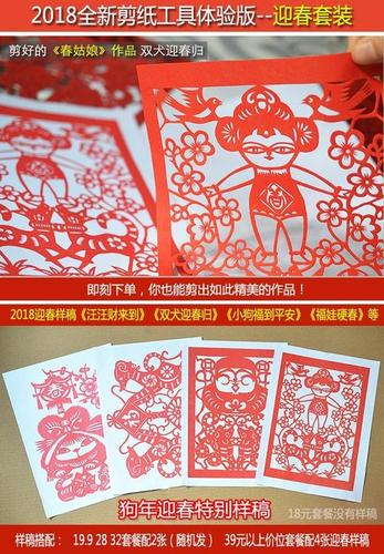 热卖剪纸工具套装刻纸剪刀垫板刻刀刻板蜡板蜡盘刻纸刀老师教学培训