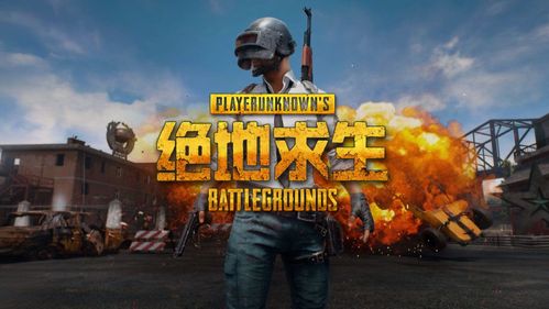 绝地求生也能做ppt? 比90%的人做的ppt还好看!