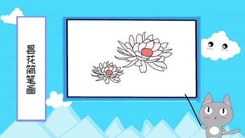2,然后画外面一圈昙花花瓣.3,接着画第二朵昙花.