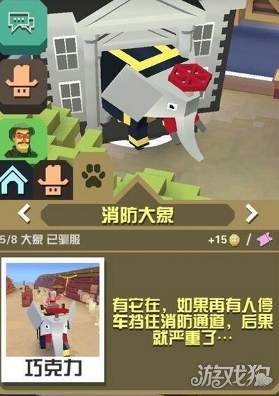 疯狂动物园消防大象好出吗如何抓取