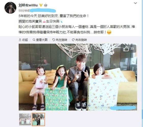 王俊凯给小泡芙过生日,礼物备了三份,还缩着身子乖巧合照