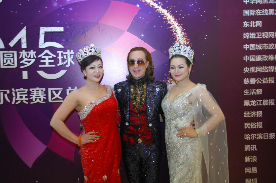 酒店正式启动,历时五十多天,历经层层选拔,最优秀的佳丽终于从中脱颖