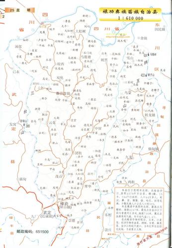 禄劝彝族苗族自治县地图