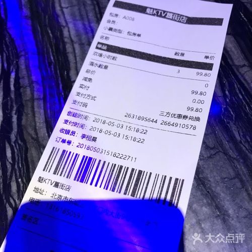 魅ktv  