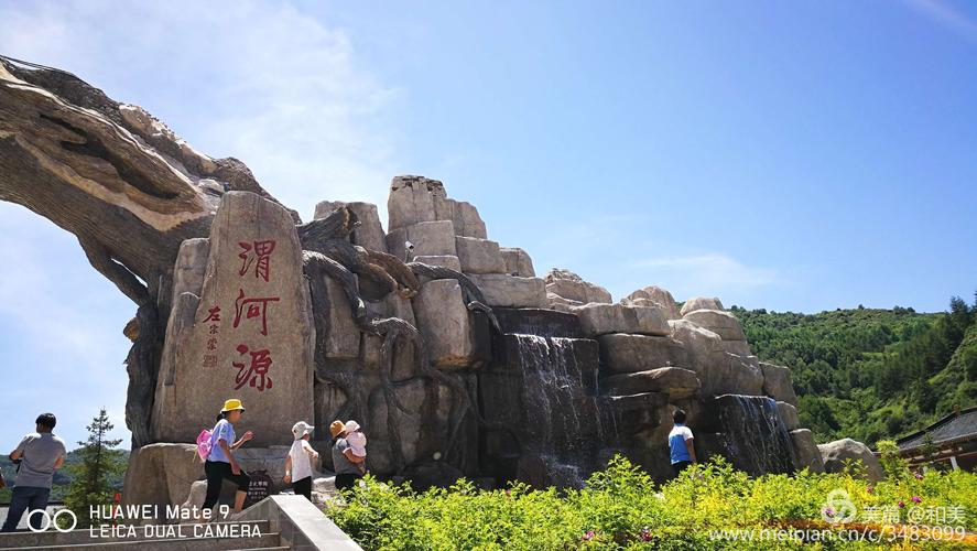 渭源河景区(1)