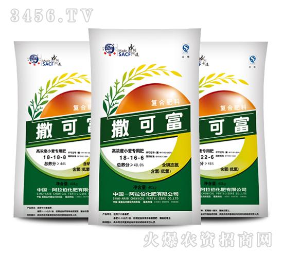 高浓度小麦专用复合肥18-16-6-撒可富