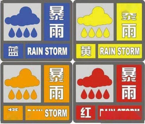 新泰台风趋势预报:大雨到暴雨局部大暴雨!