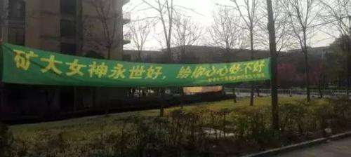 条幅大战 | 春风十里不如你,女生节温情来袭