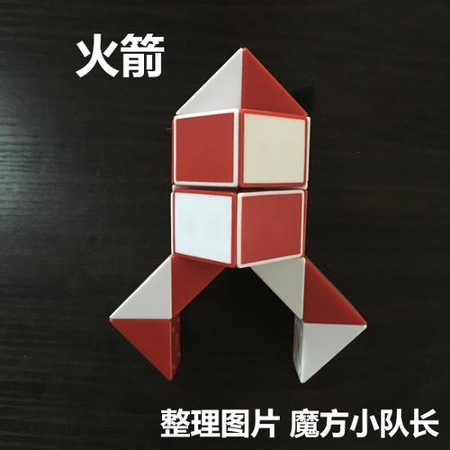 24段魔尺46种玩法