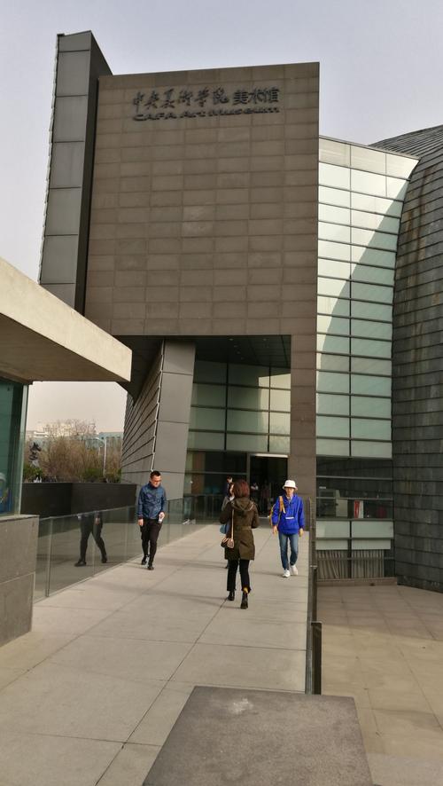  p>中央美术学院陈列馆地处北京王府井金街重要地段——校尉胡同5号