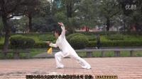 武当太极剑 演练者:黄冬梅(福清太极拳).好-体育-高清