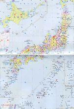 日本地图
